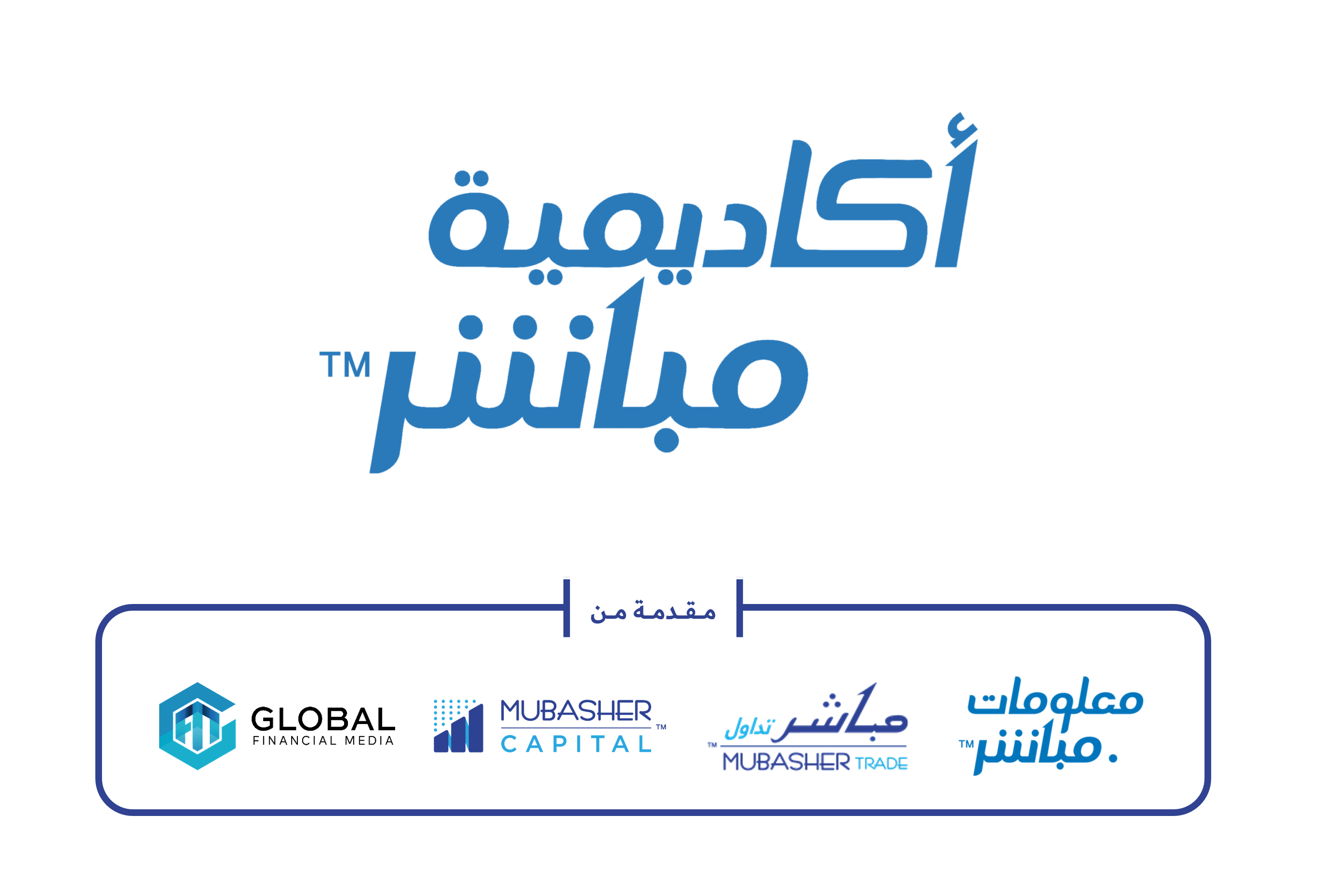 شعار أكاديمية مباشر